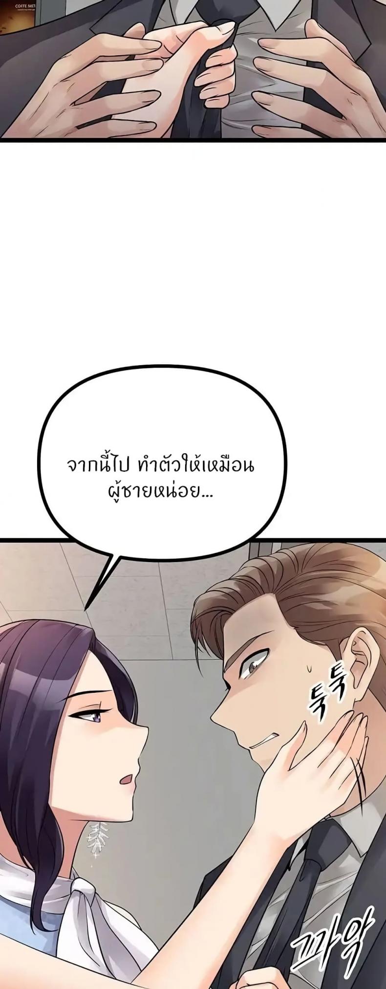 page-28