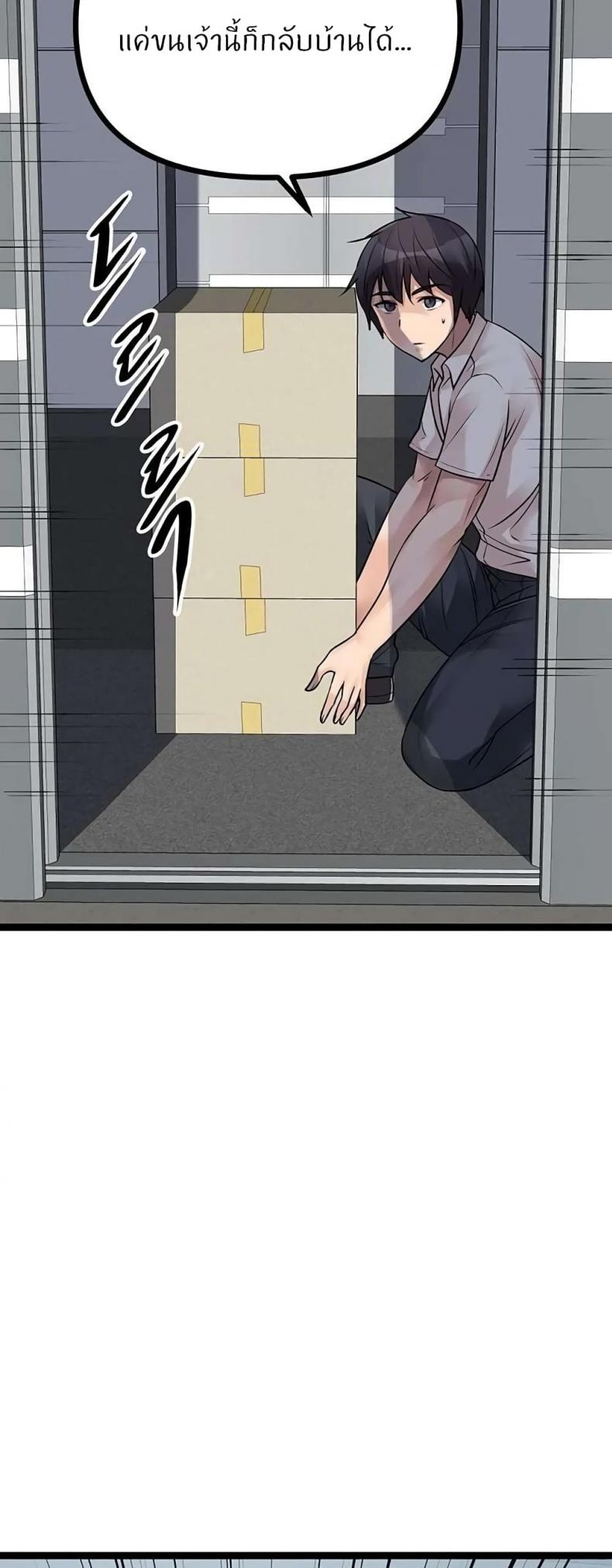 page-56