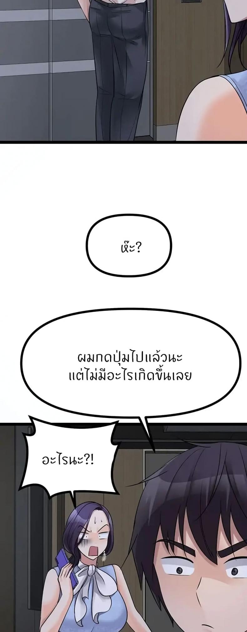 page-68