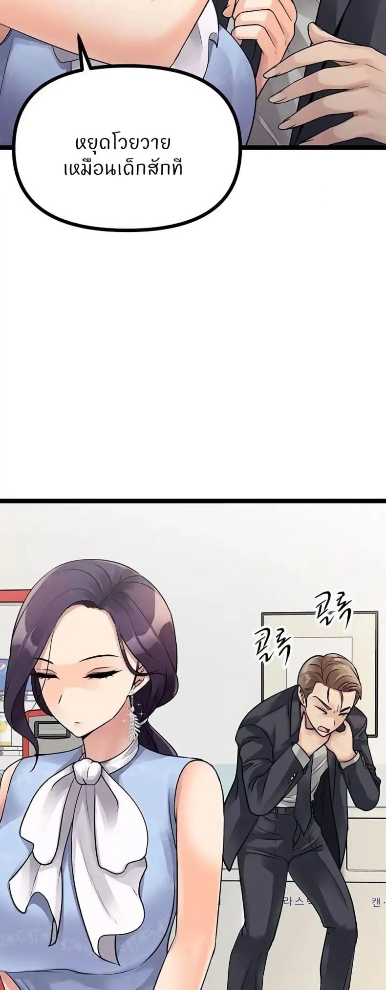 page-29