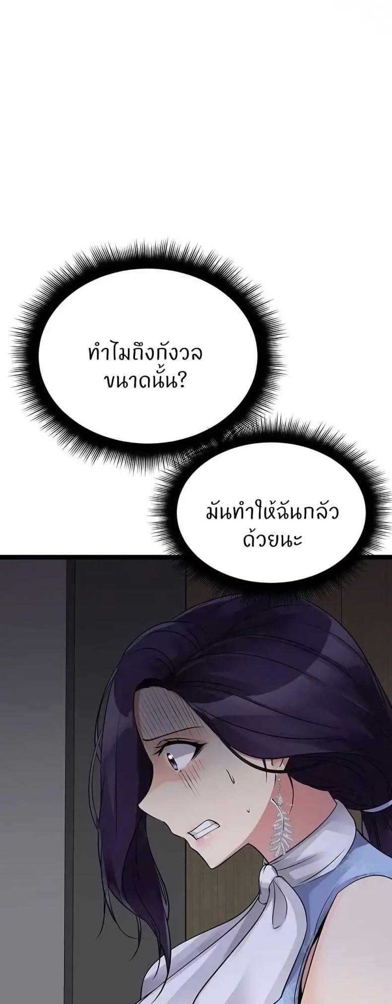 page-75