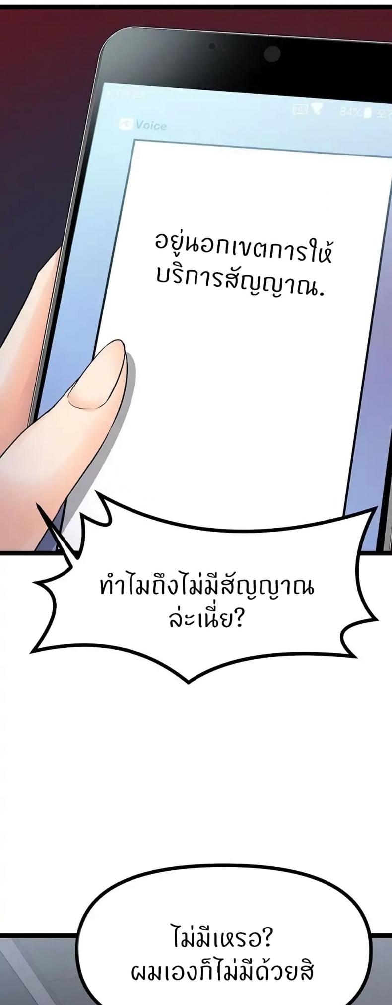 page-70