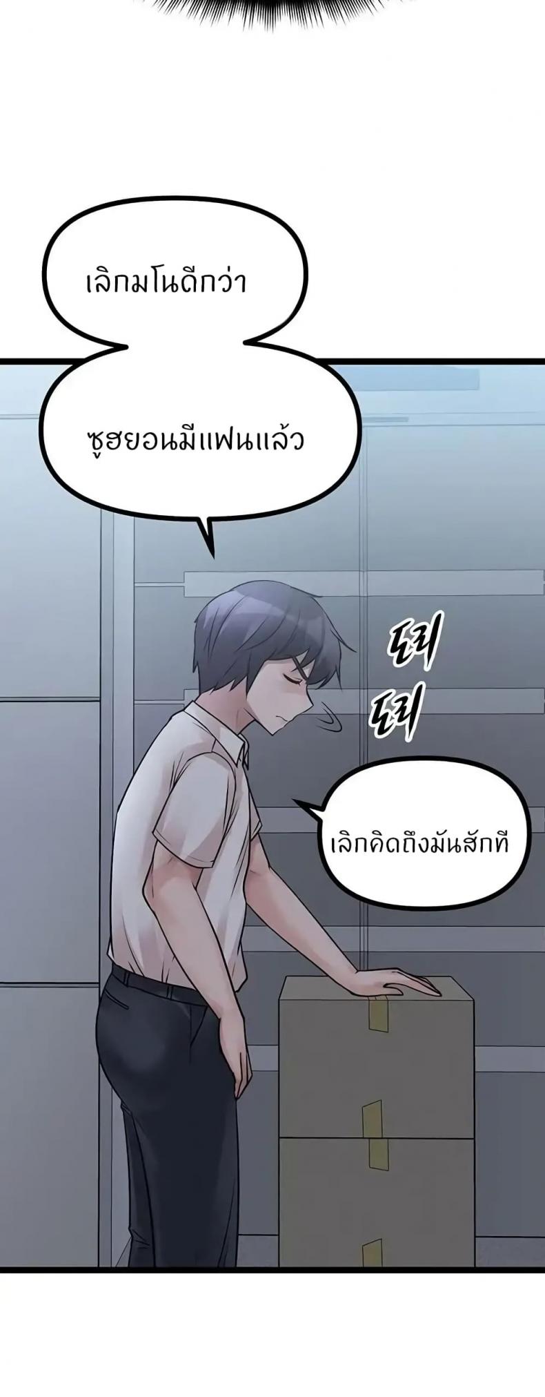 page-54