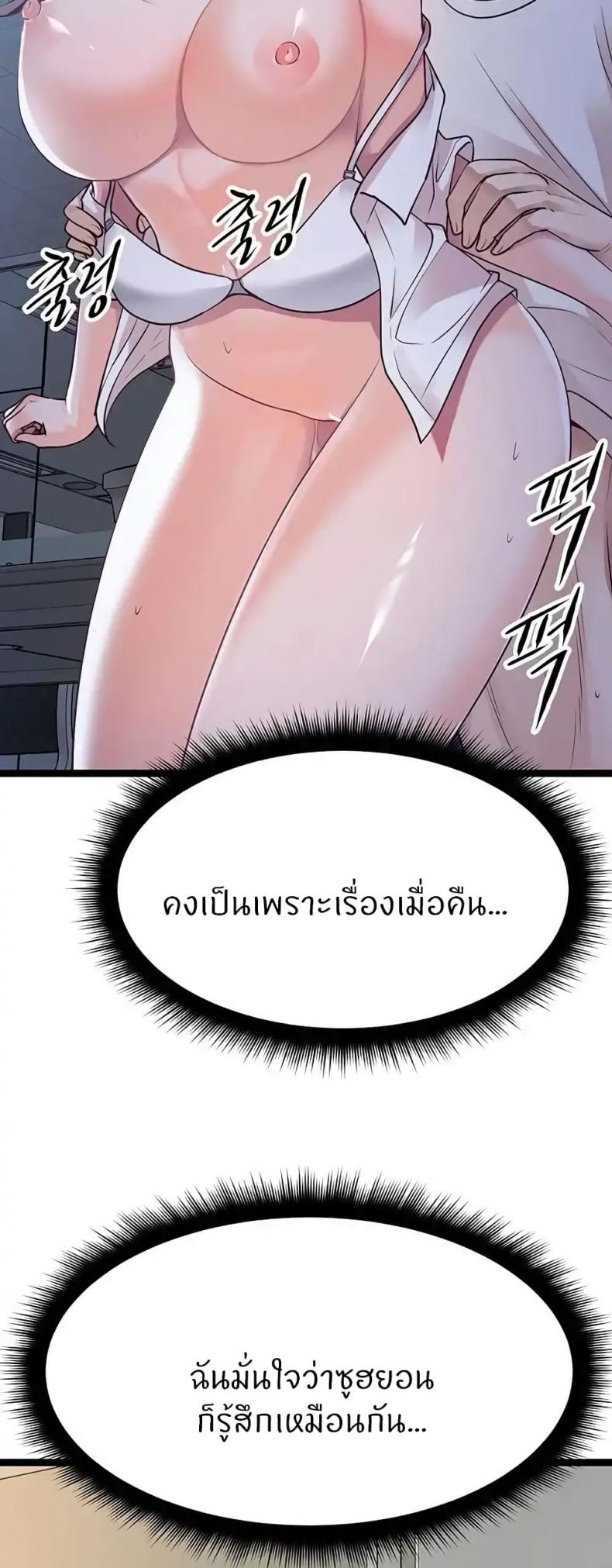 page-34
