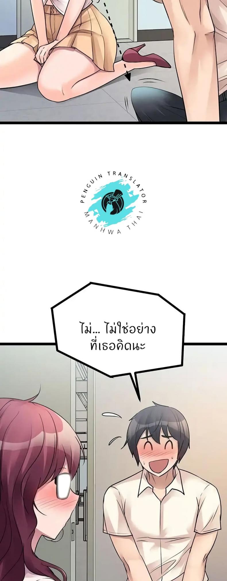 page-43
