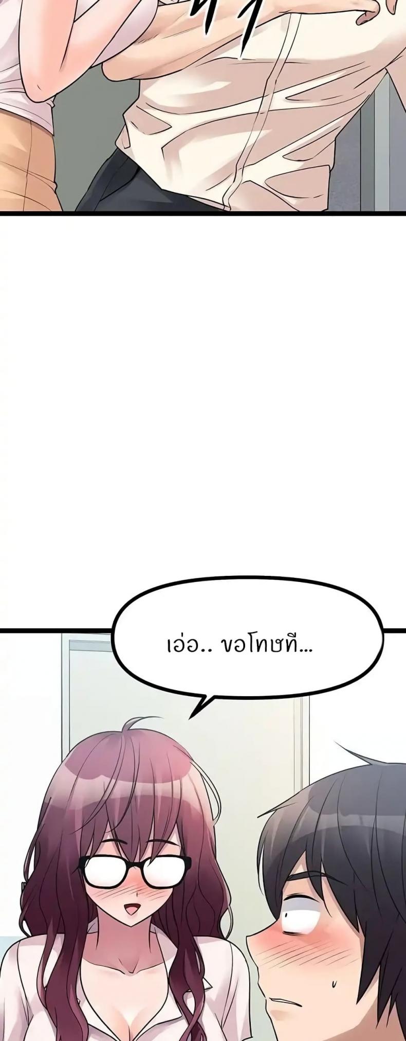 page-39
