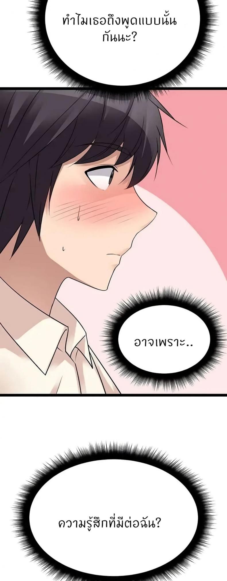 page-53