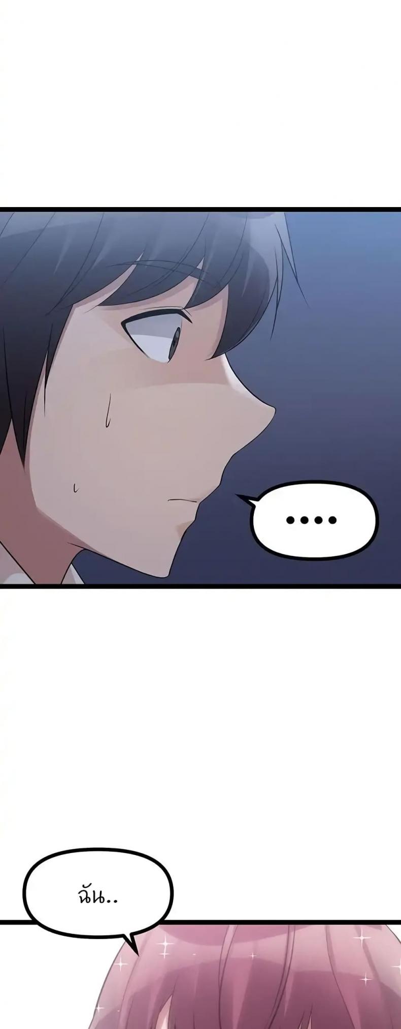 page-51
