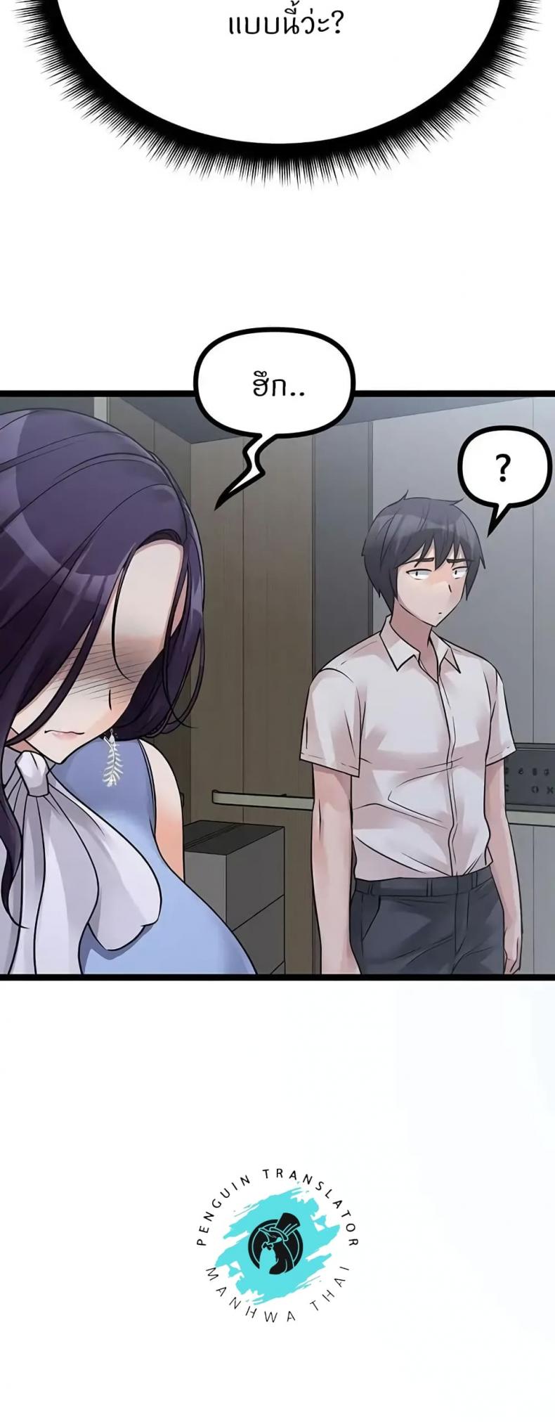 page-74