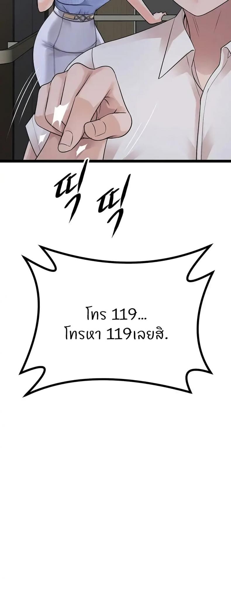 page-69