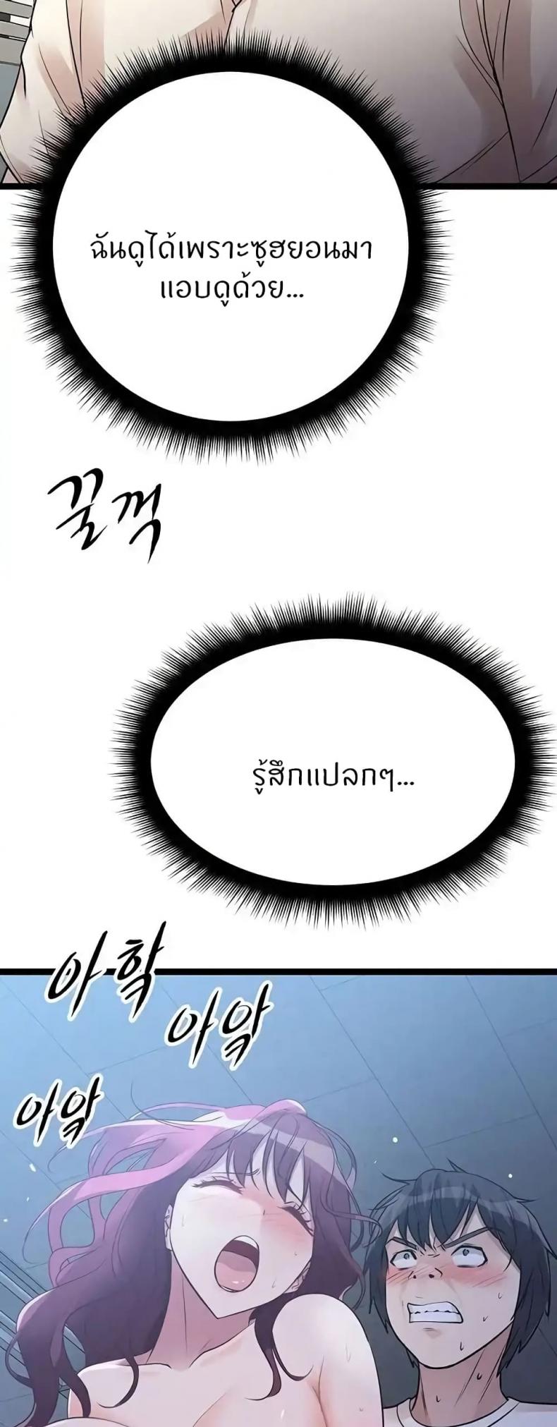 page-33