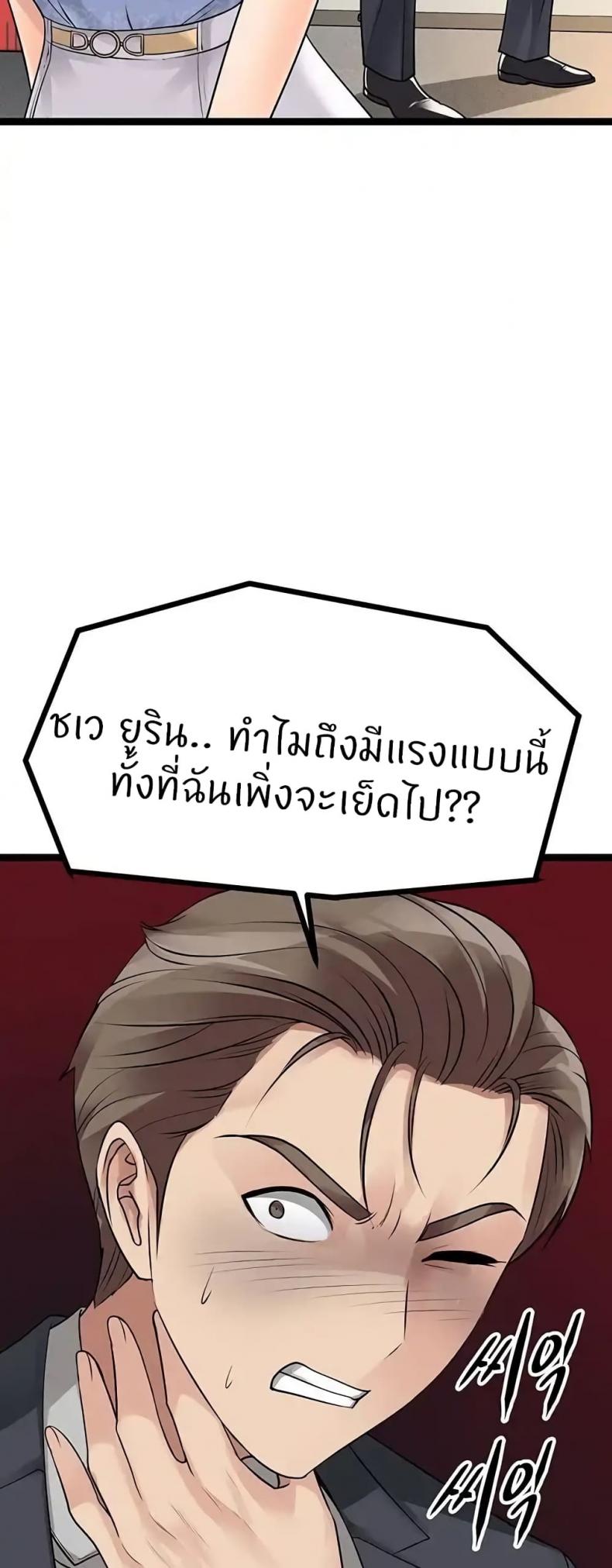 page-30