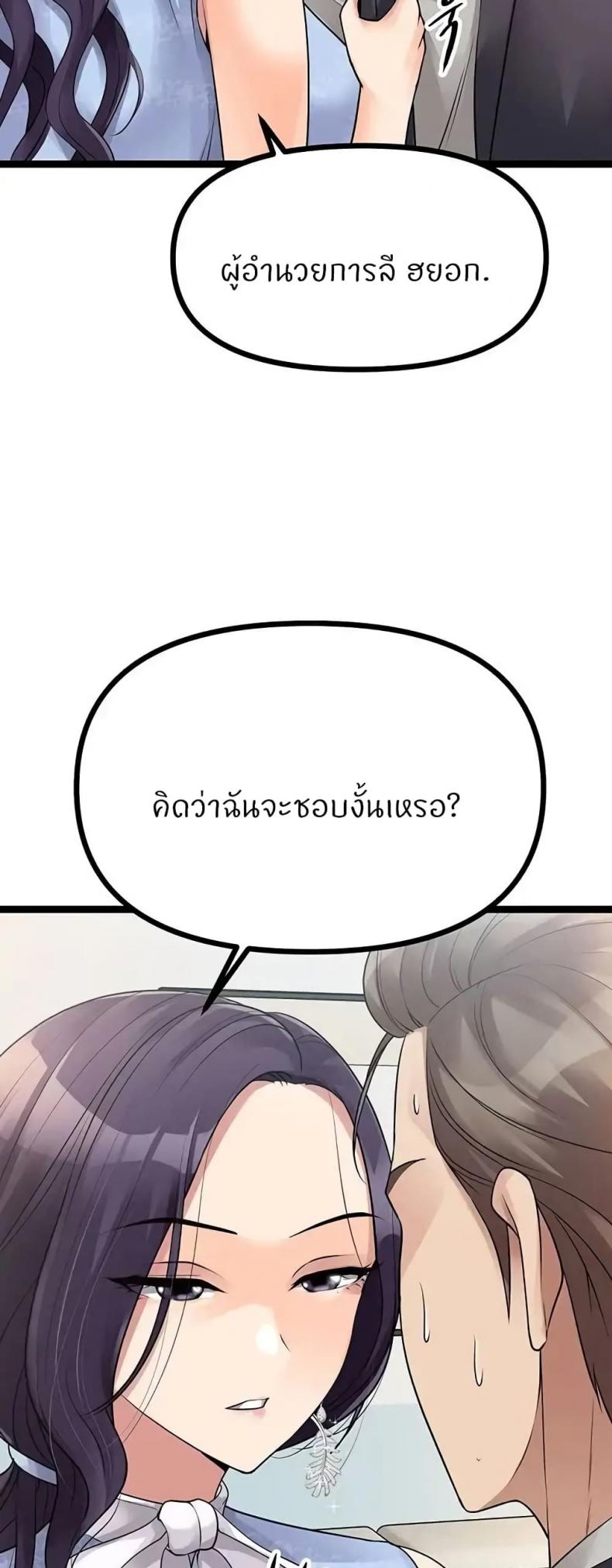 page-26