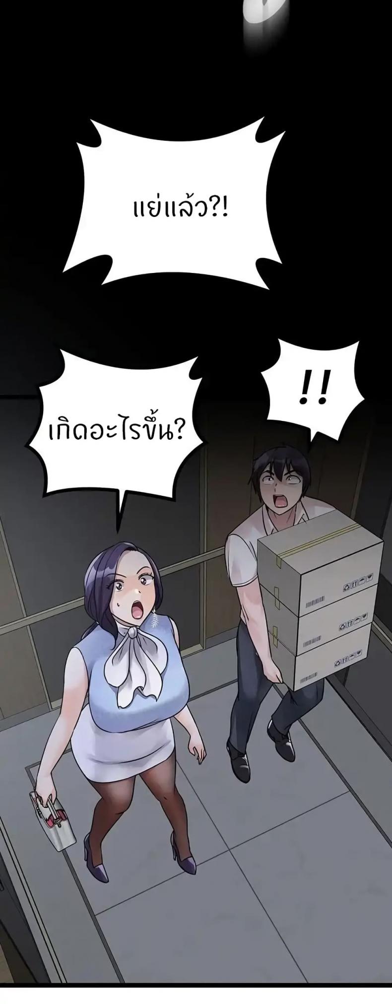 page-64