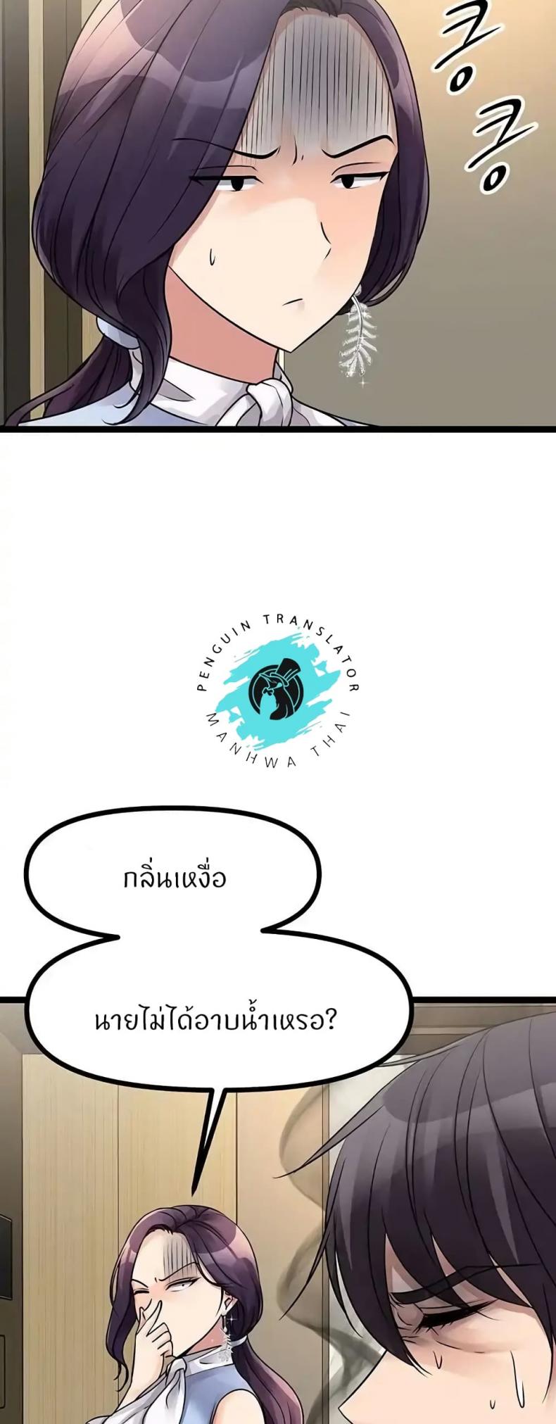 page-62