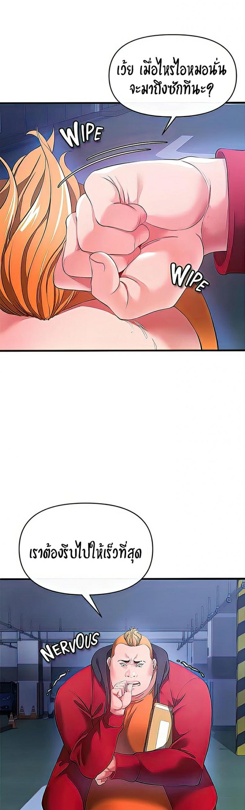 page-14