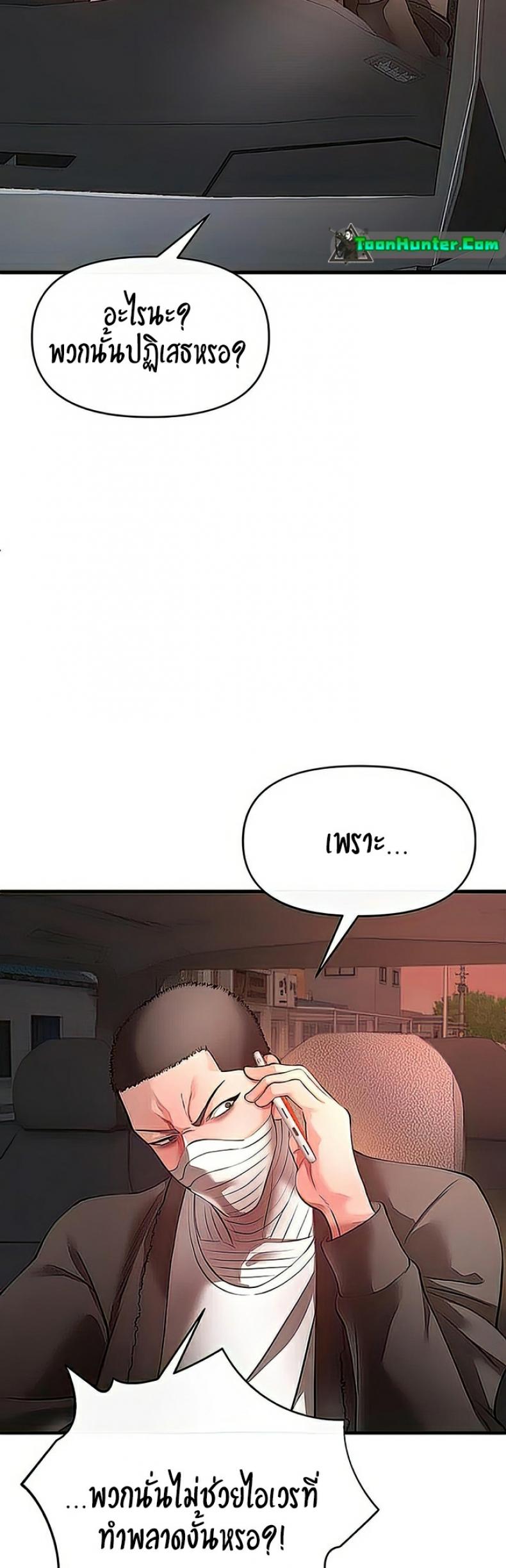 page-48