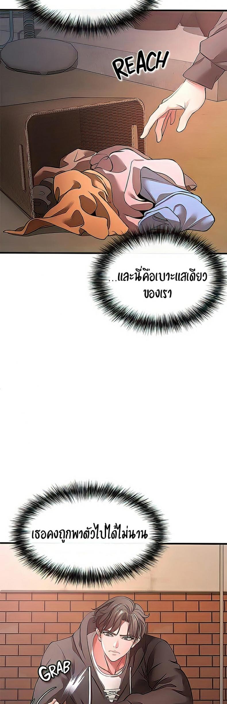 page-45