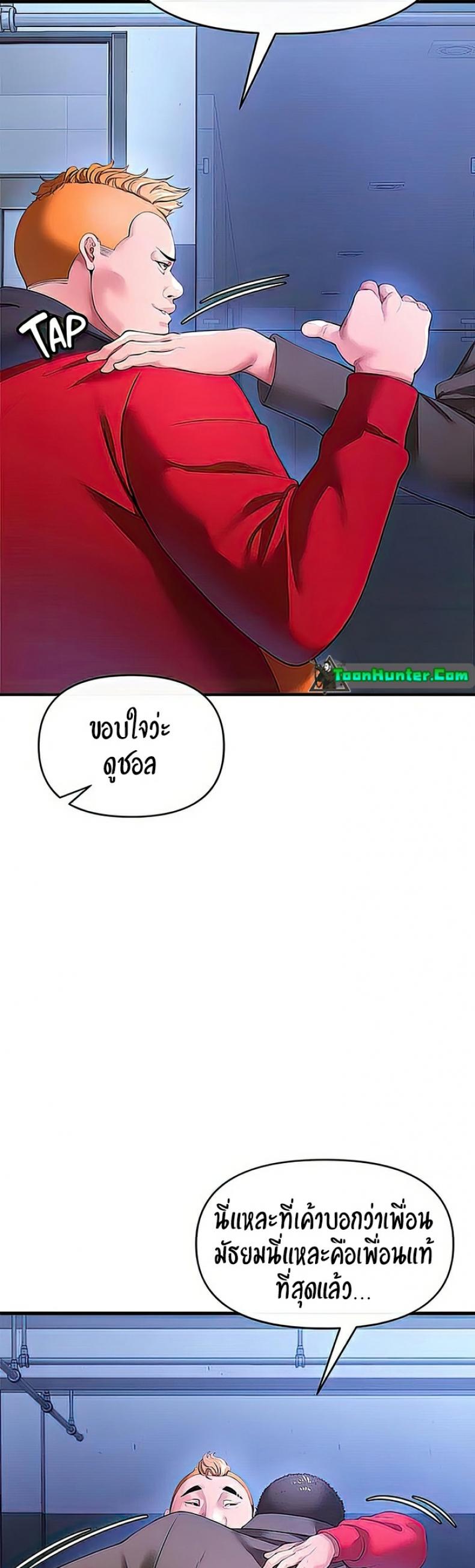 page-20