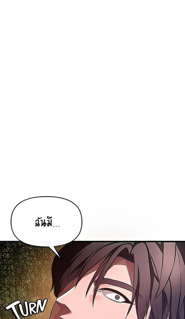 page-67