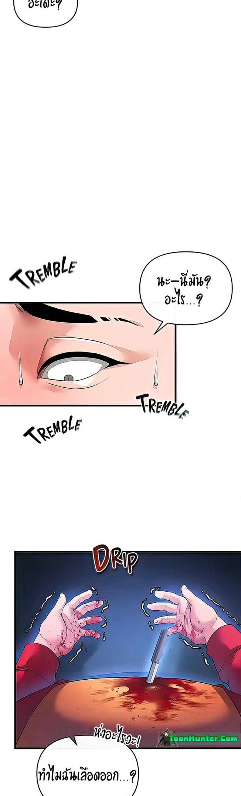 page-22