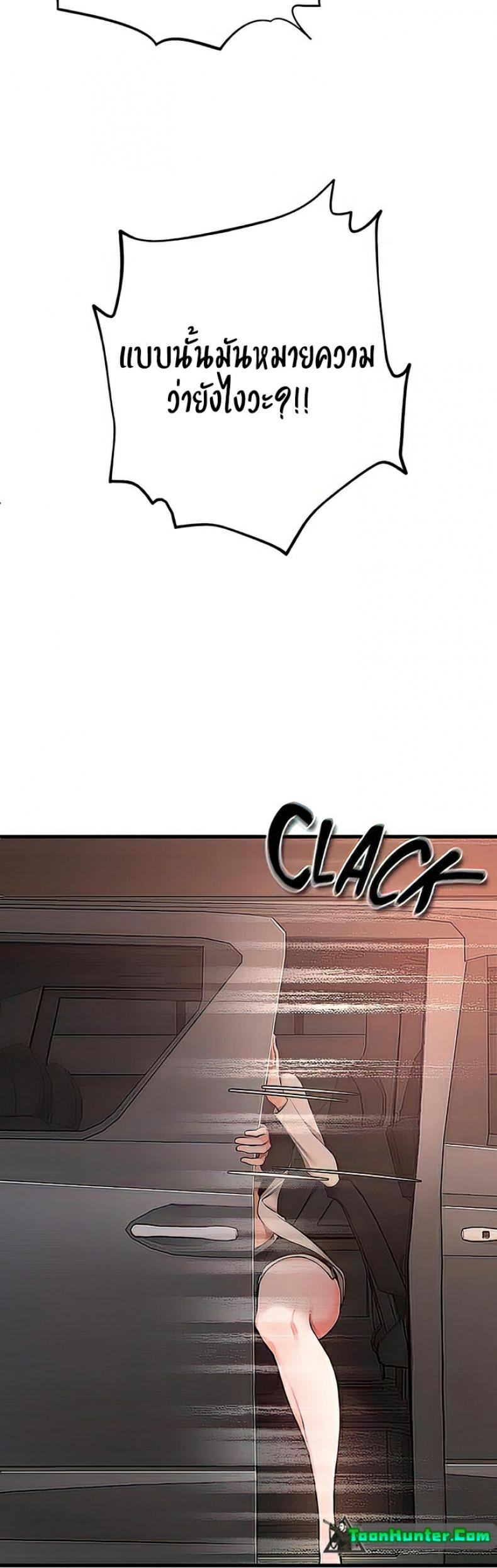 page-49