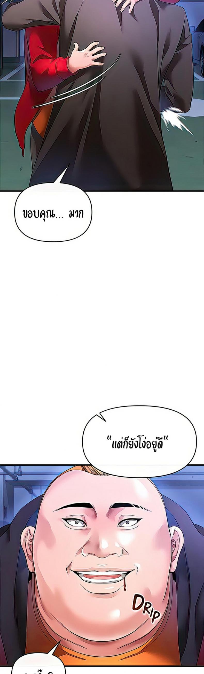 page-21