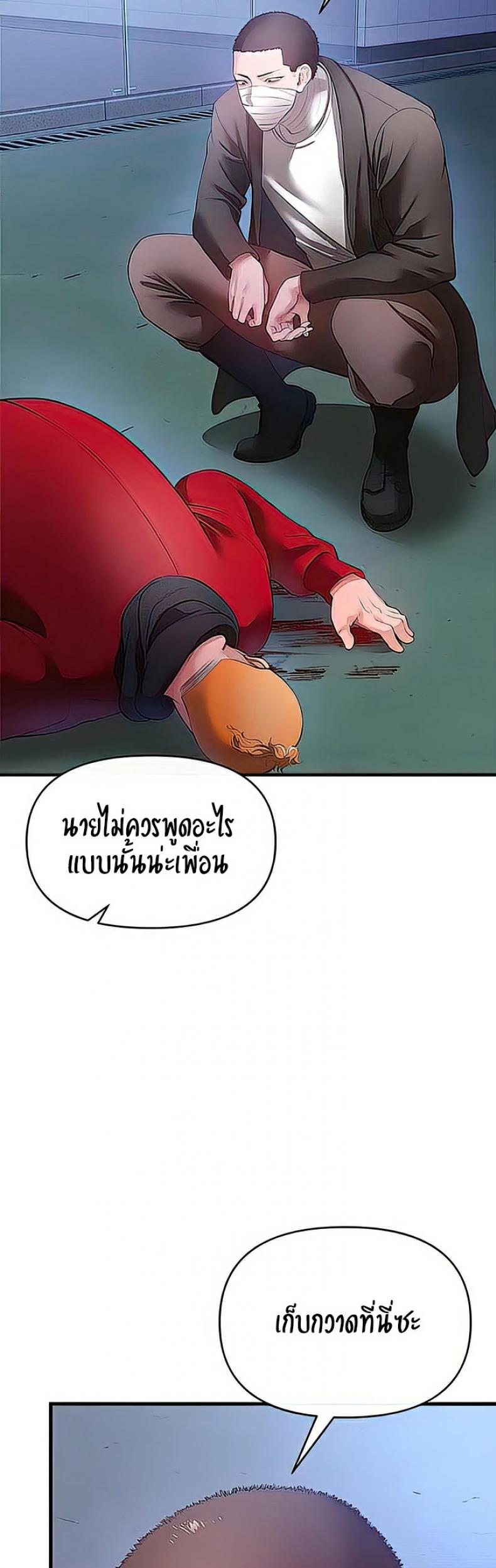 page-26