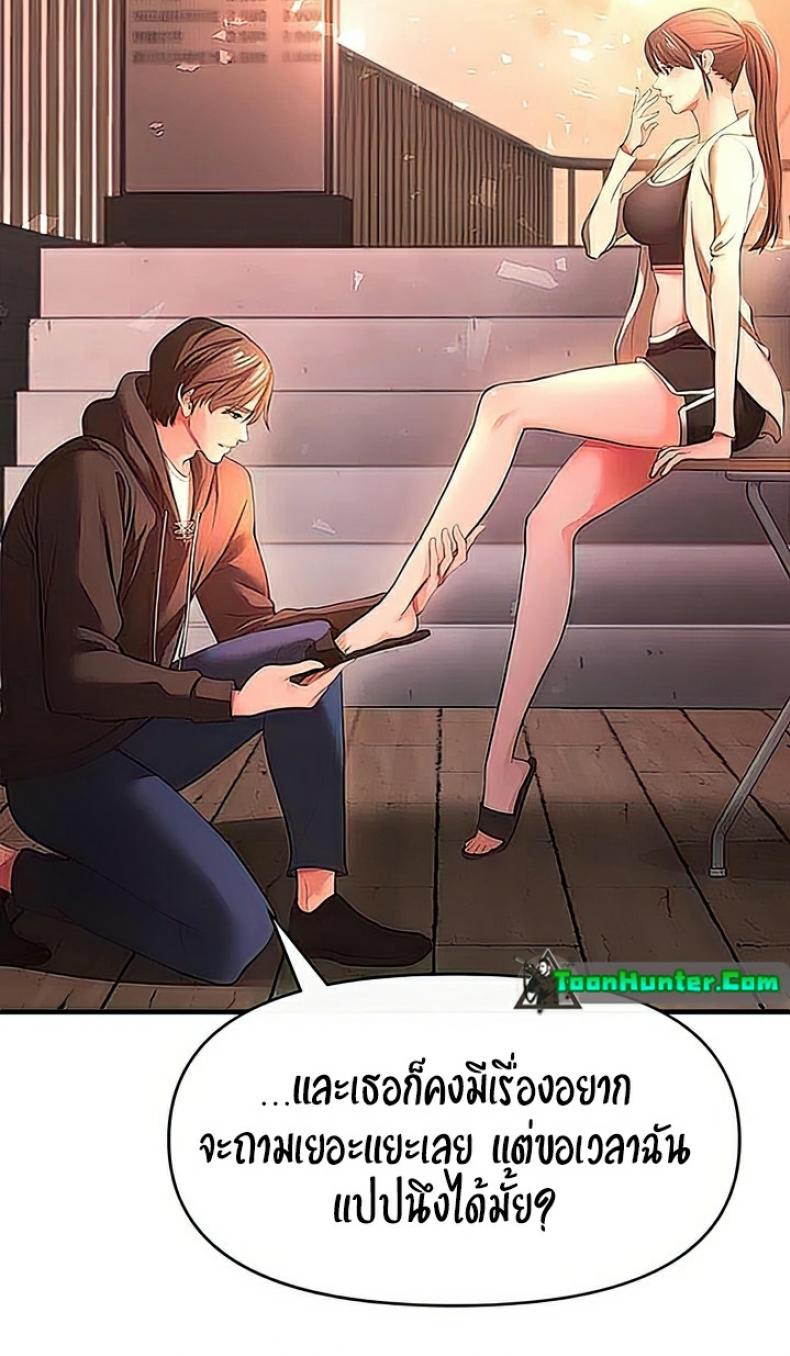 page-66