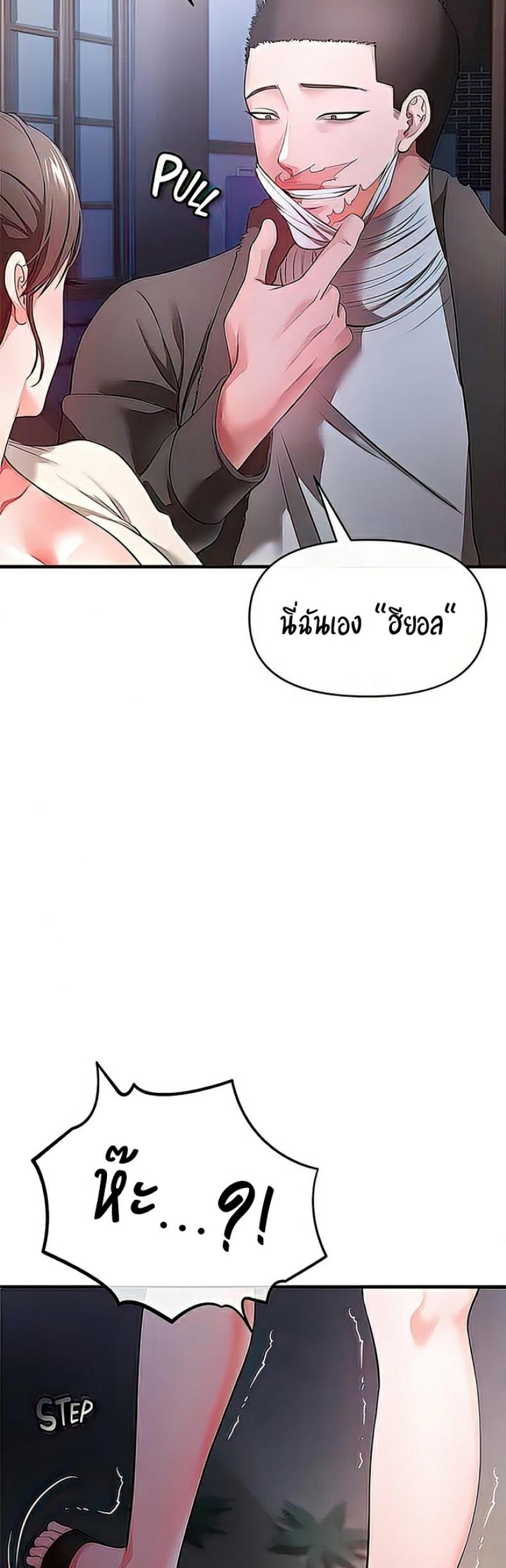 page-37