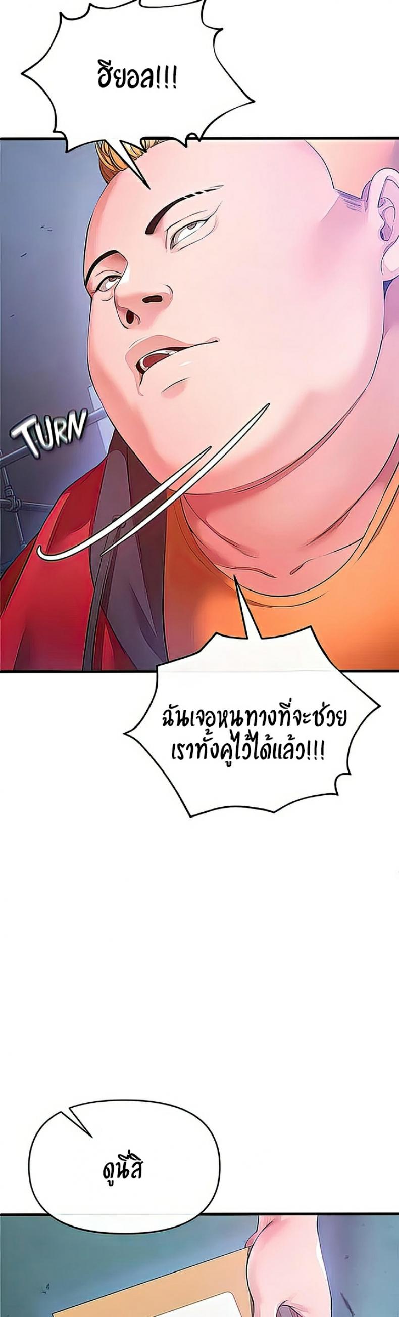 page-17