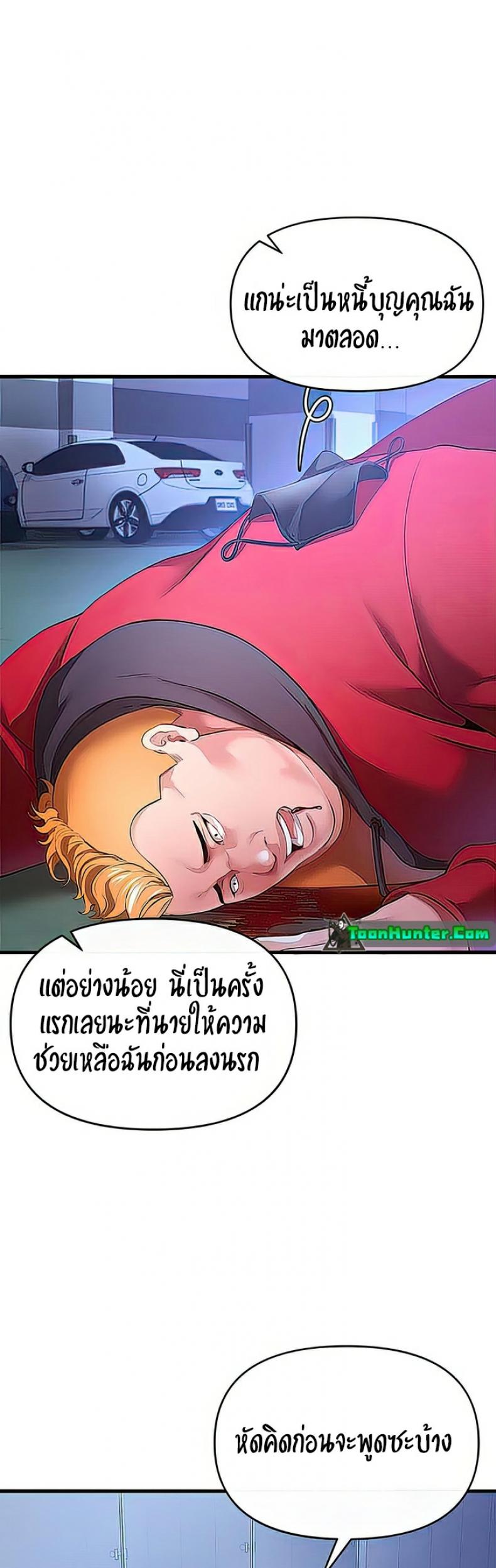 page-25