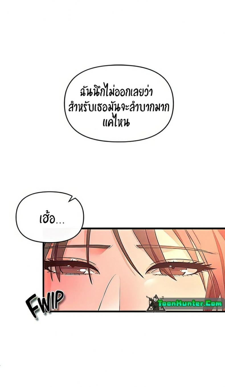 page-62
