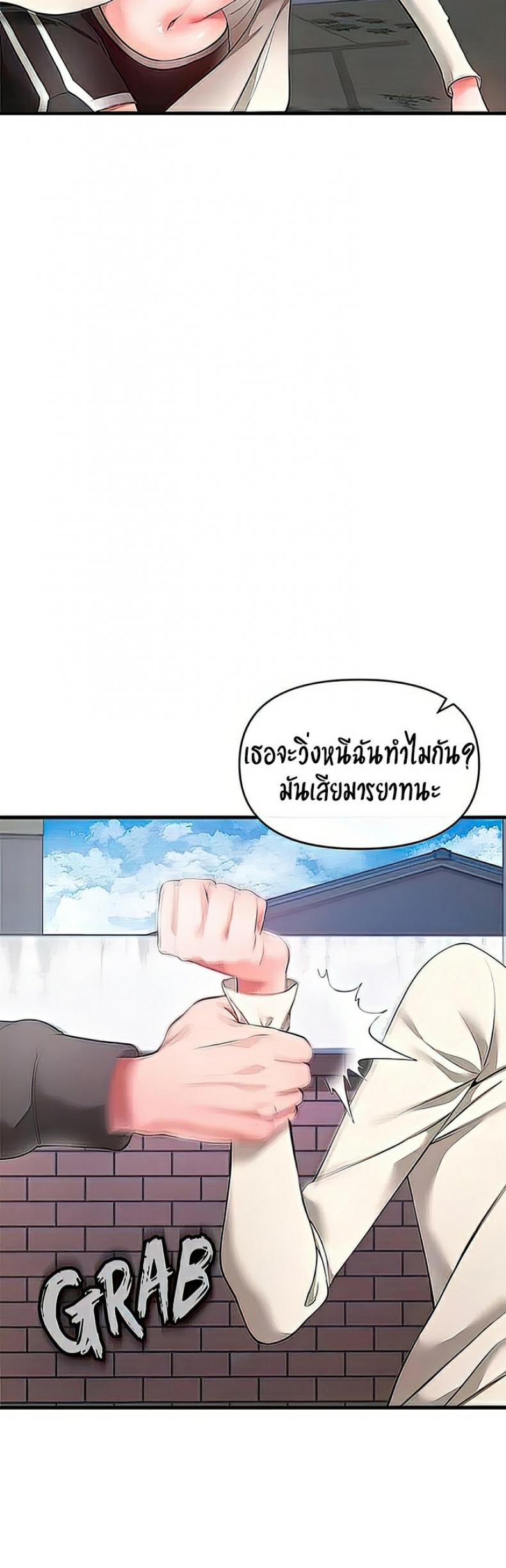 page-39