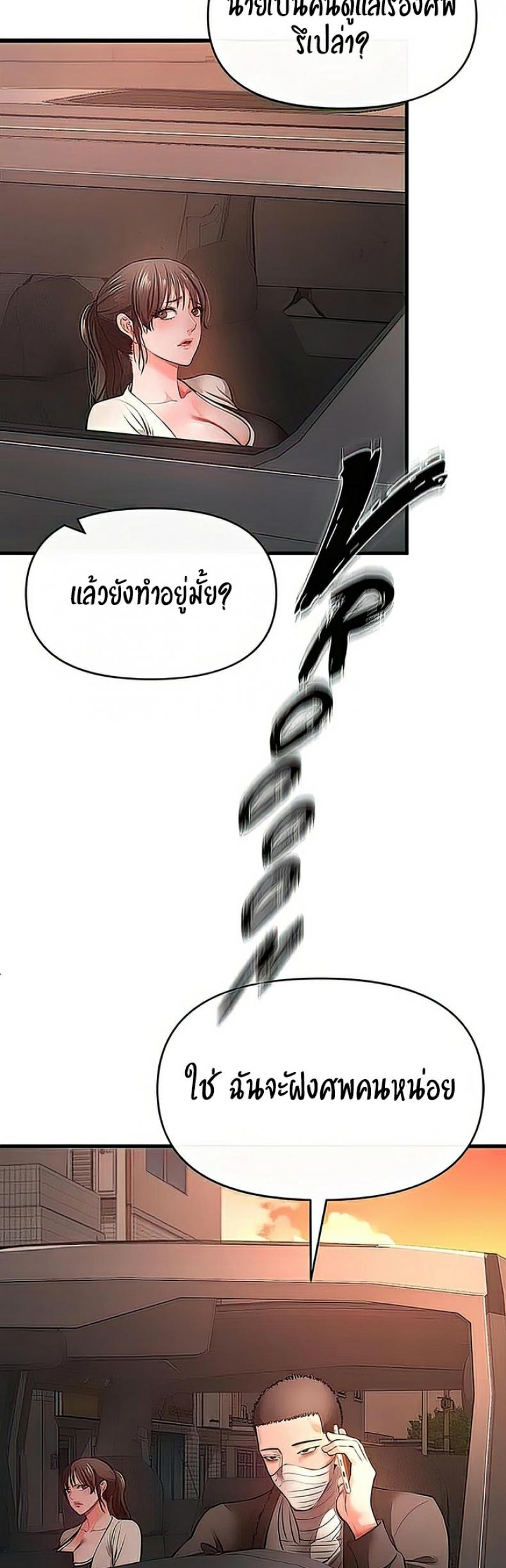 page-47