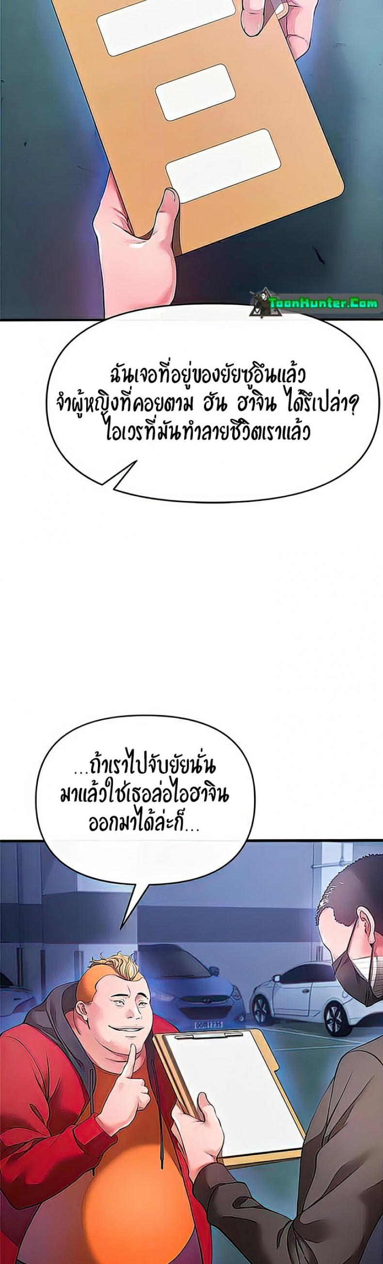 page-18