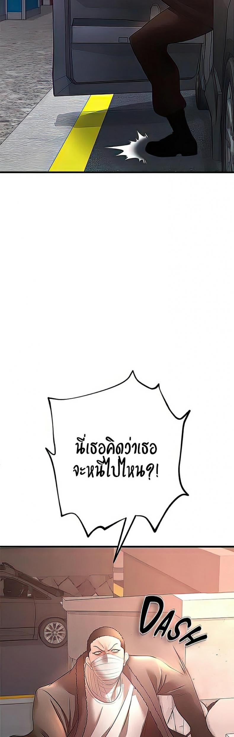 page-53