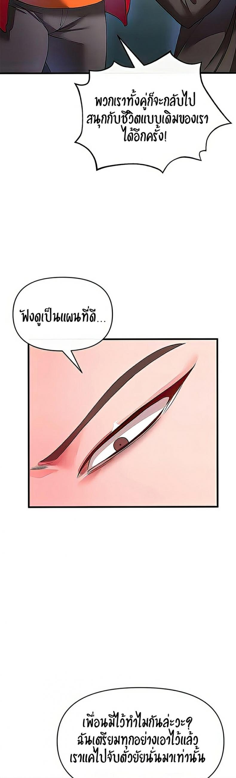 page-19