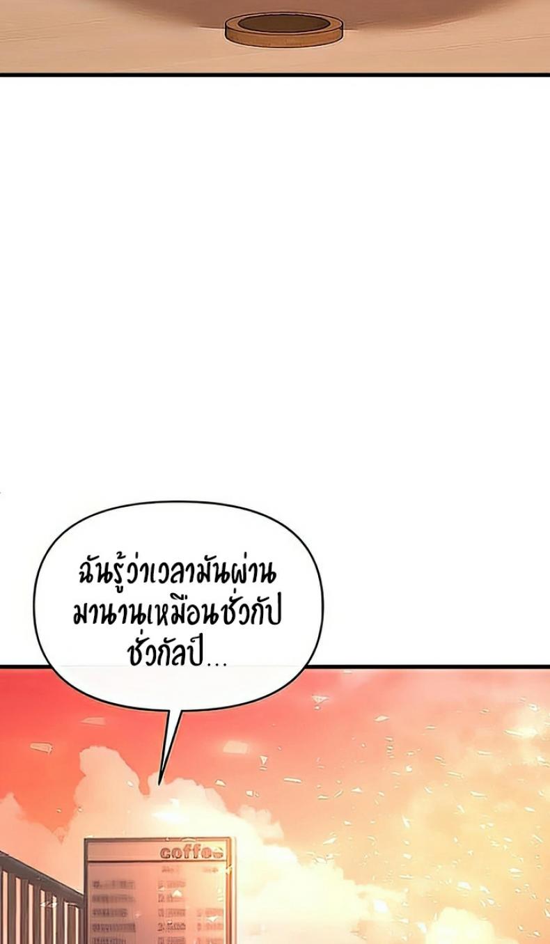 page-65