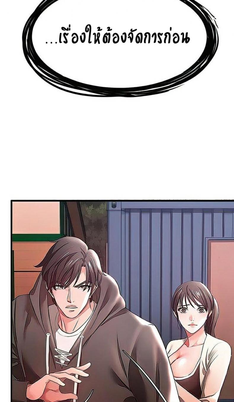 page-70