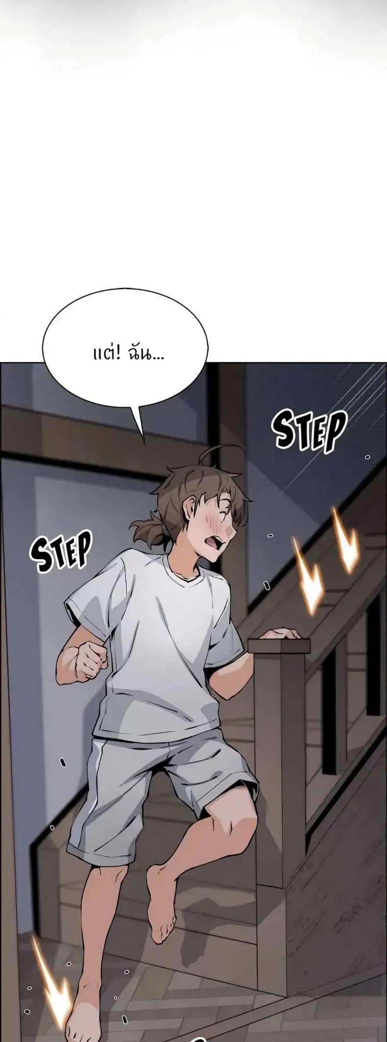 page-5