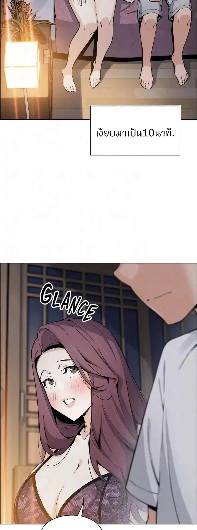 page-10