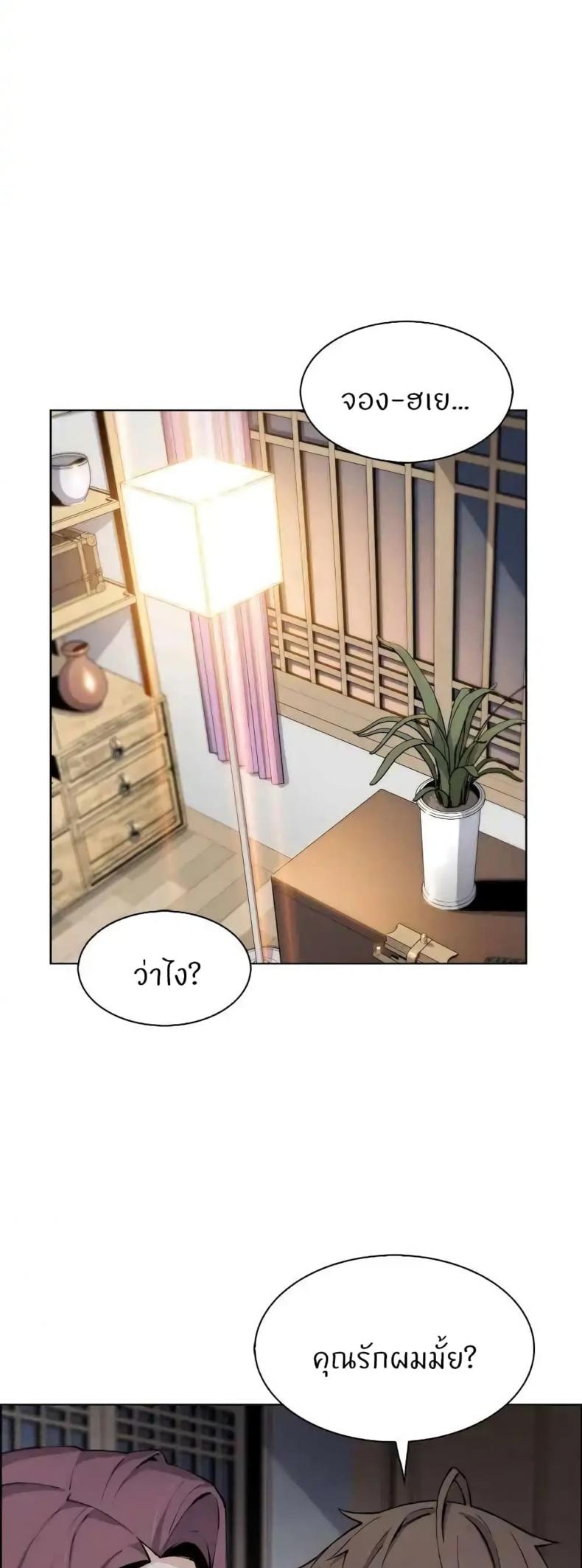 page-44