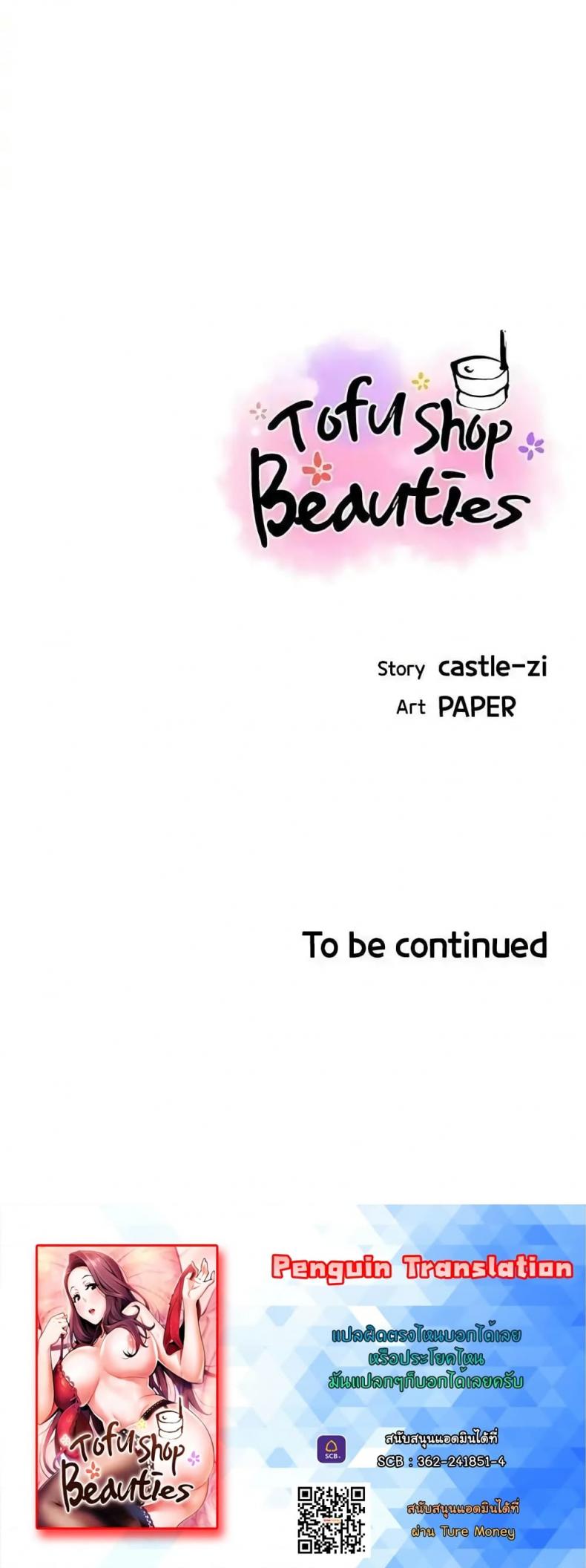 page-49