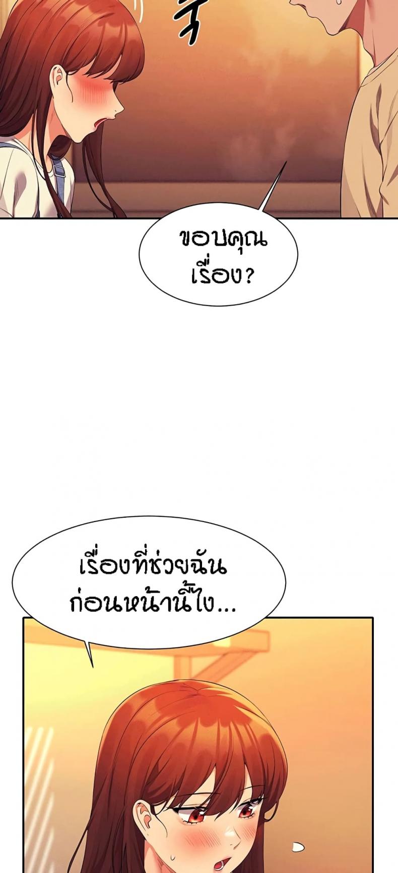page-37