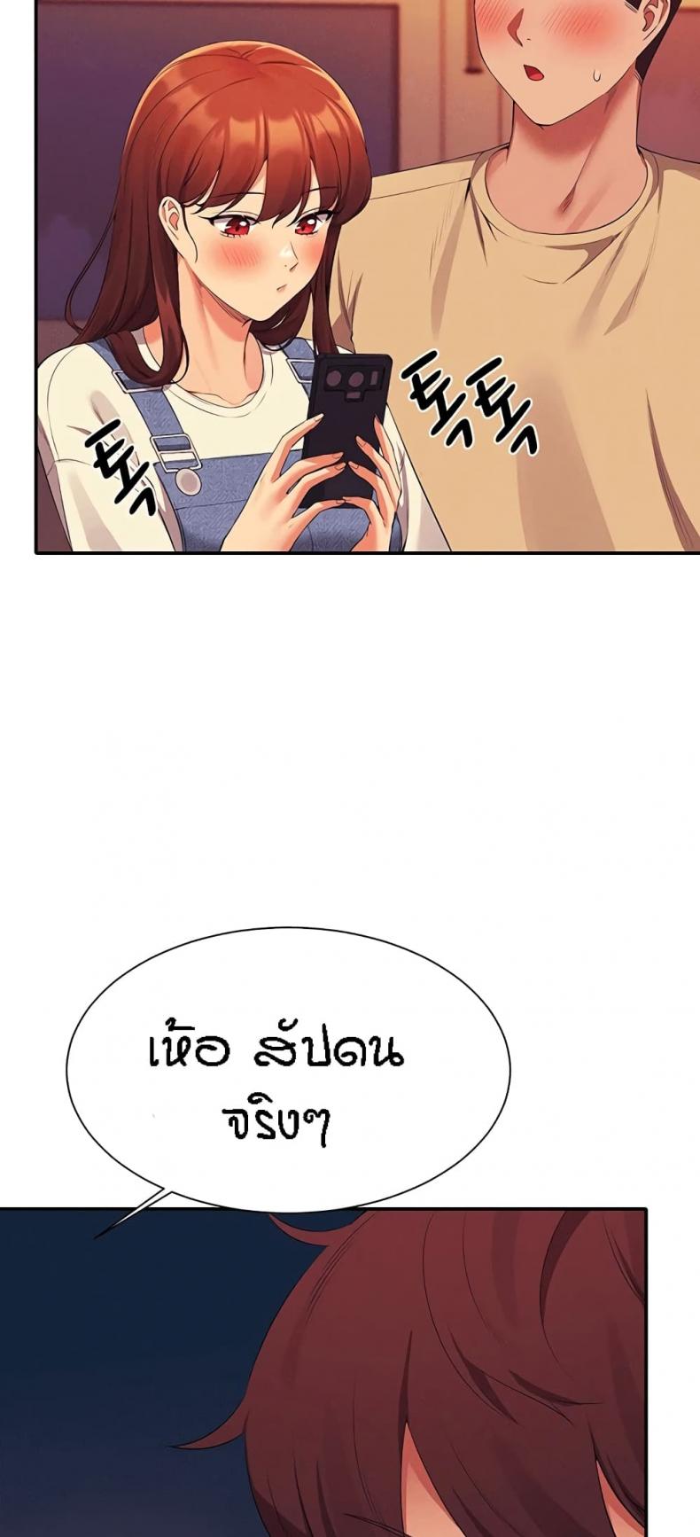 page-23