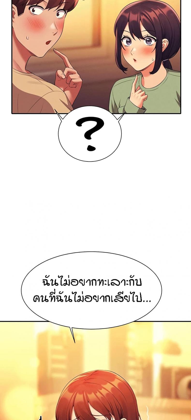 page-59
