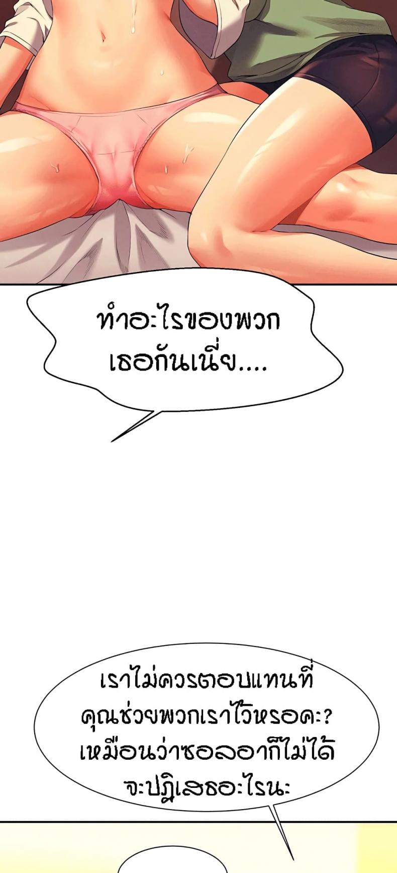 page-67