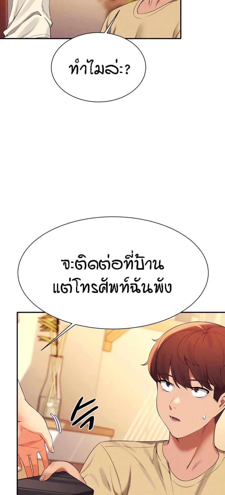 page-14