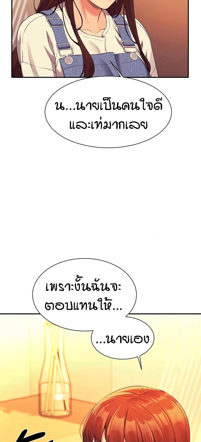 page-38